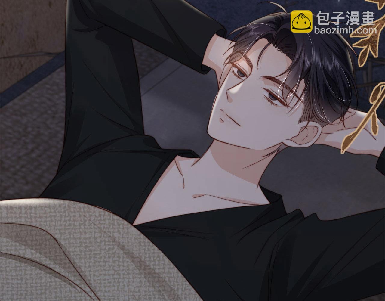第35话：宫酒的套路(1/3)-第36话