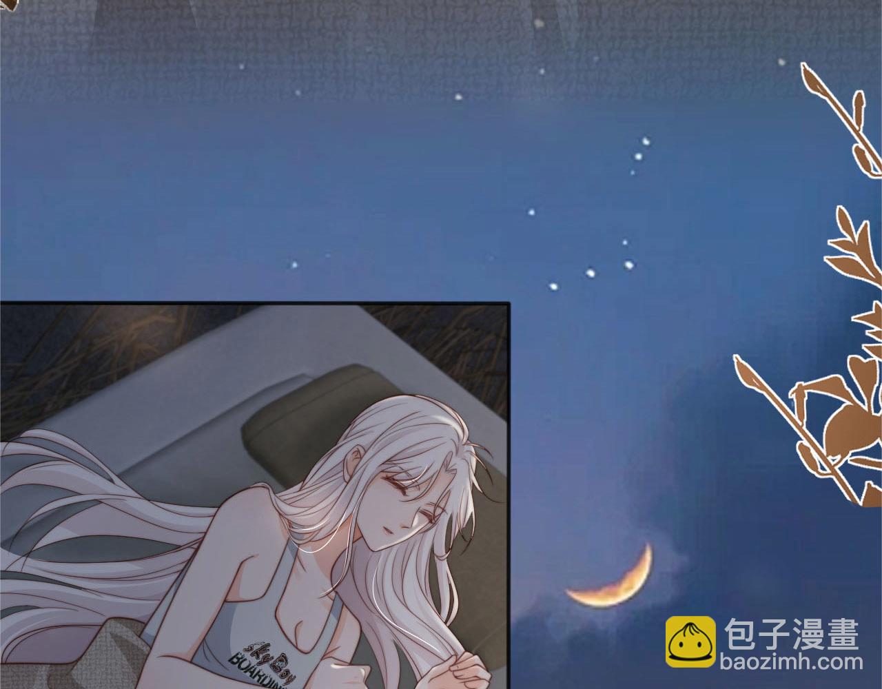 第35话：宫酒的套路(1/3)-第36话