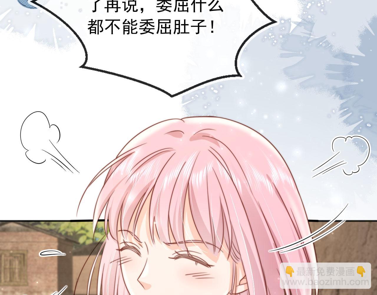 第37话：世界上另一种生活(1/2)-第38话