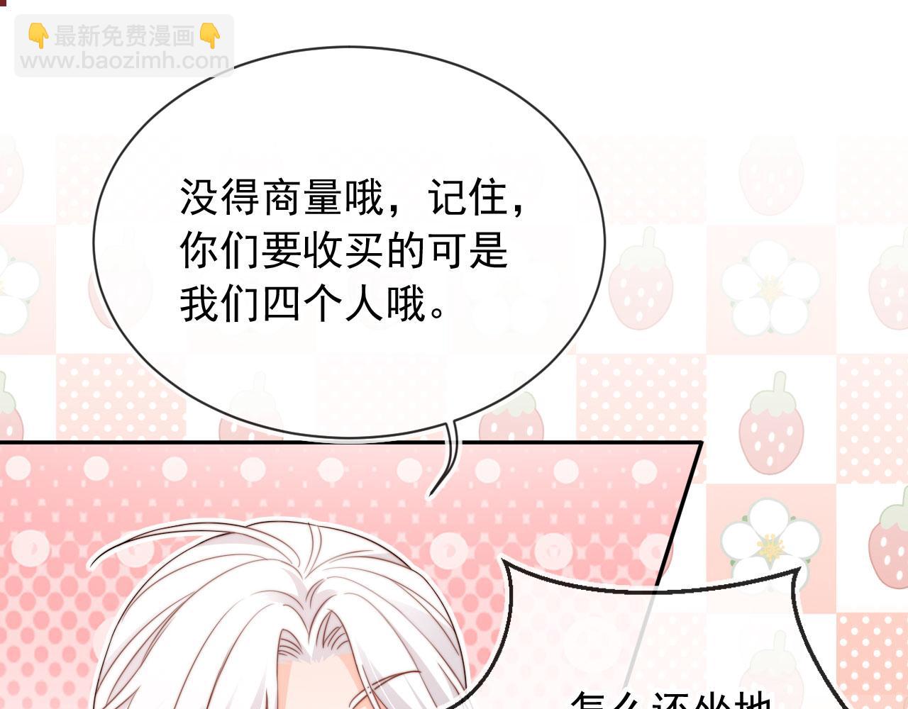 第37话：世界上另一种生活(1/2)-第38话