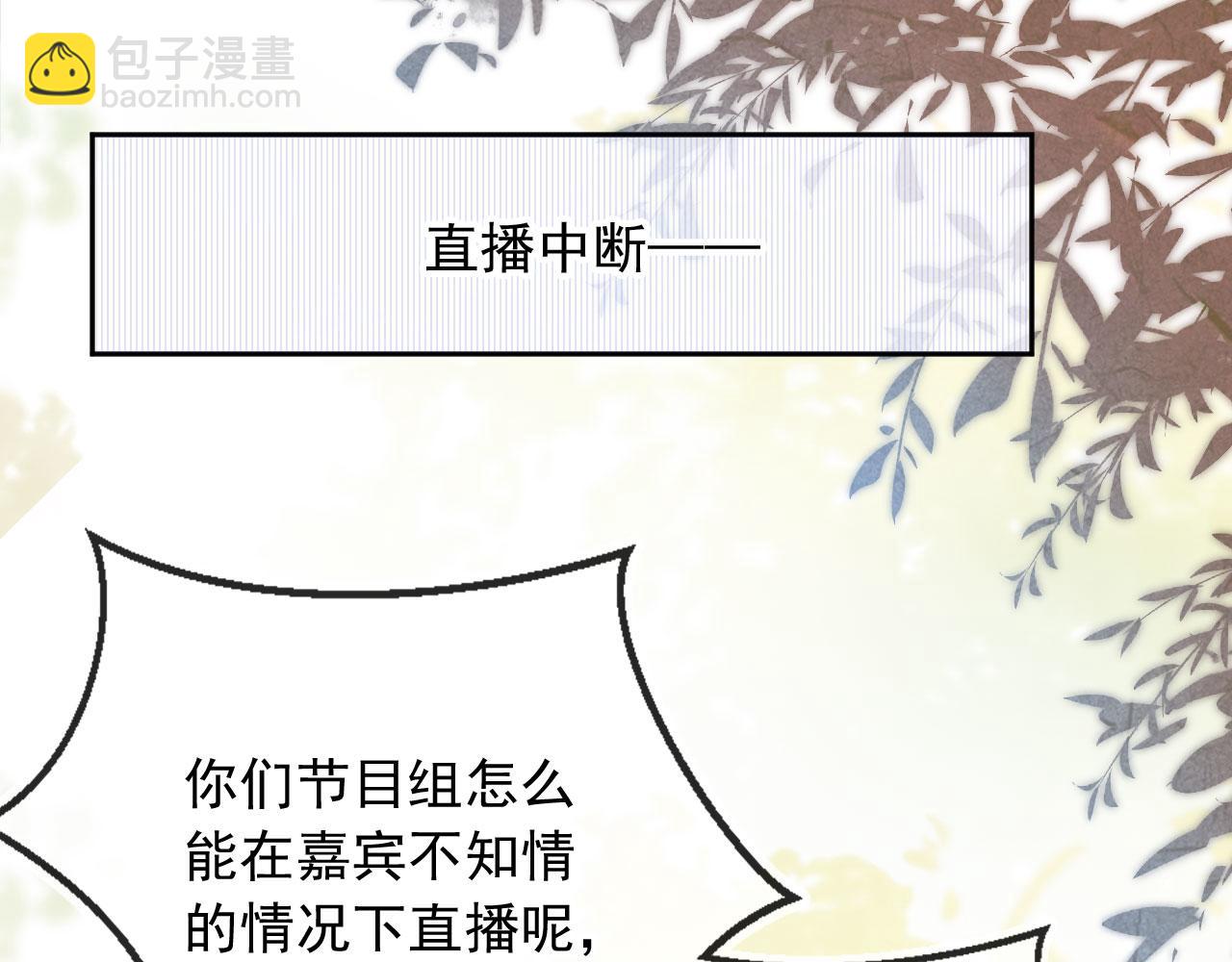 第37话：世界上另一种生活(1/2)-第38话