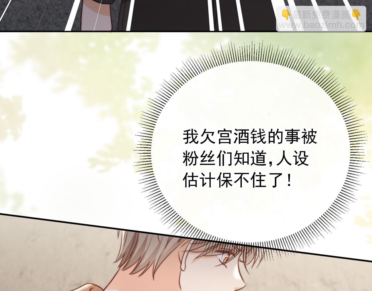 第37话：世界上另一种生活(1/2)-第38话