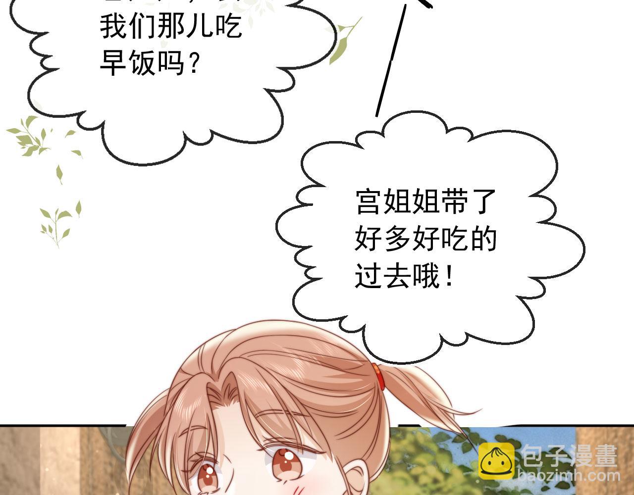 第37话：世界上另一种生活(1/2)-第38话