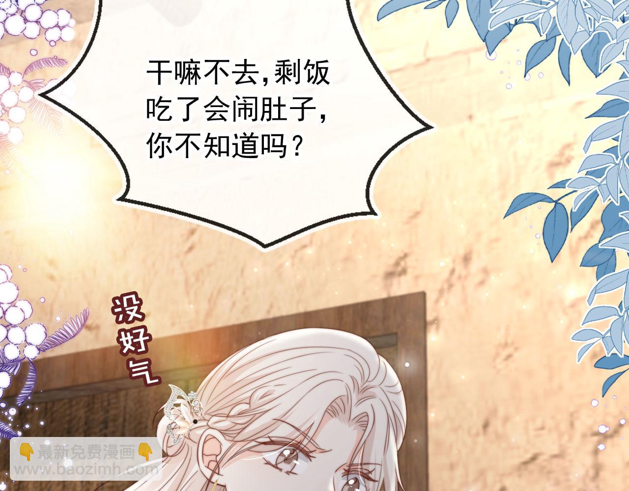第37话：世界上另一种生活(1/2)-第38话
