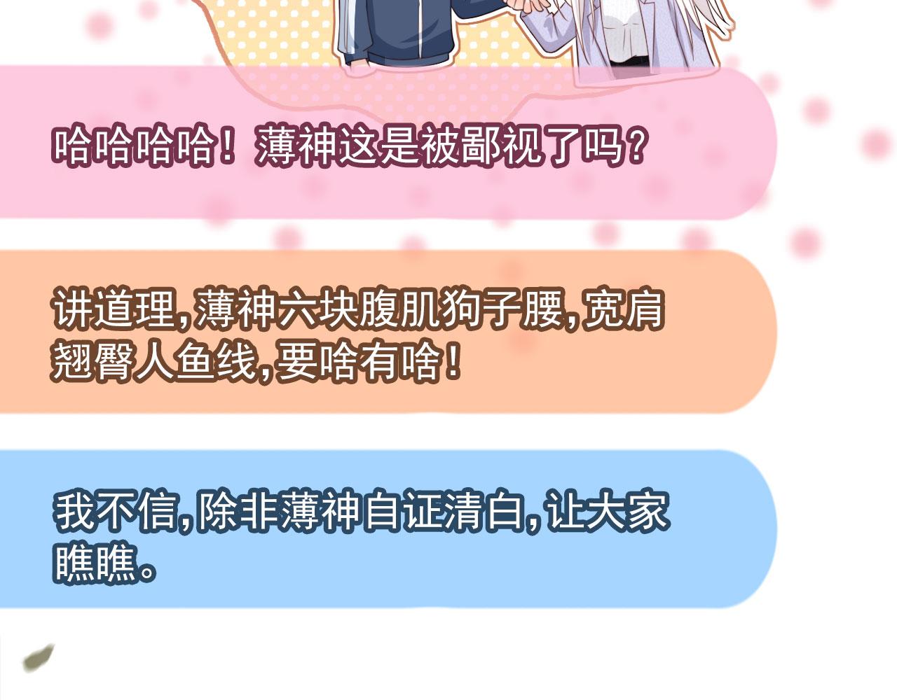 第39话：下盘不稳(1/2)-第40话