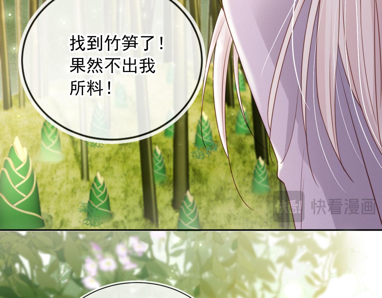 第39话：下盘不稳(1/2)-第40话