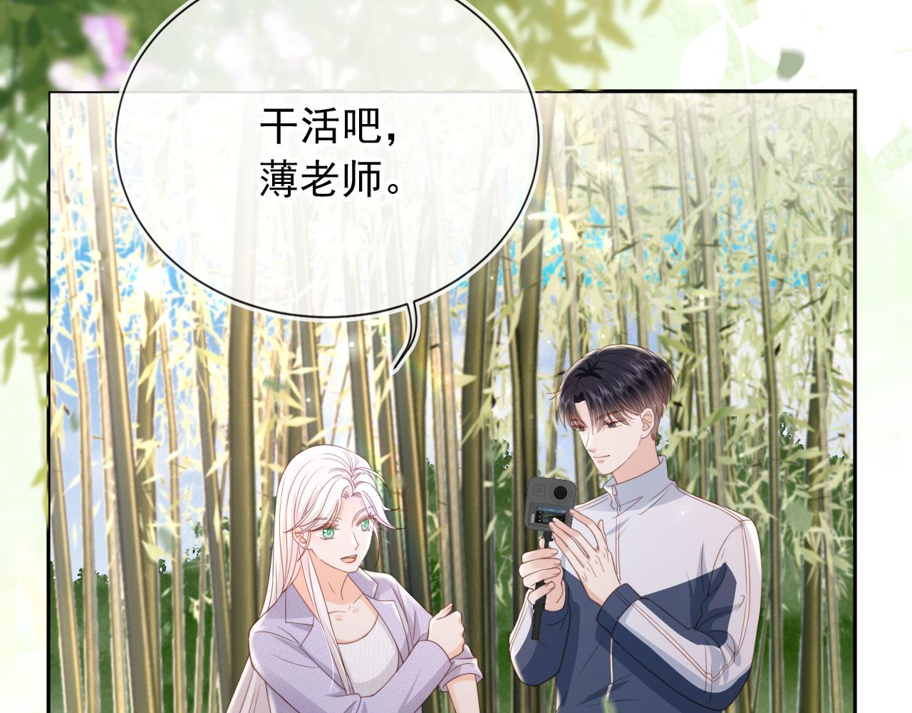 第39话：下盘不稳(1/2)-第40话