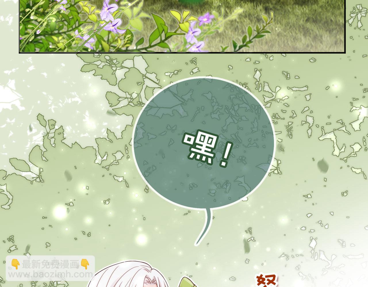 第39话：下盘不稳(1/2)-第40话
