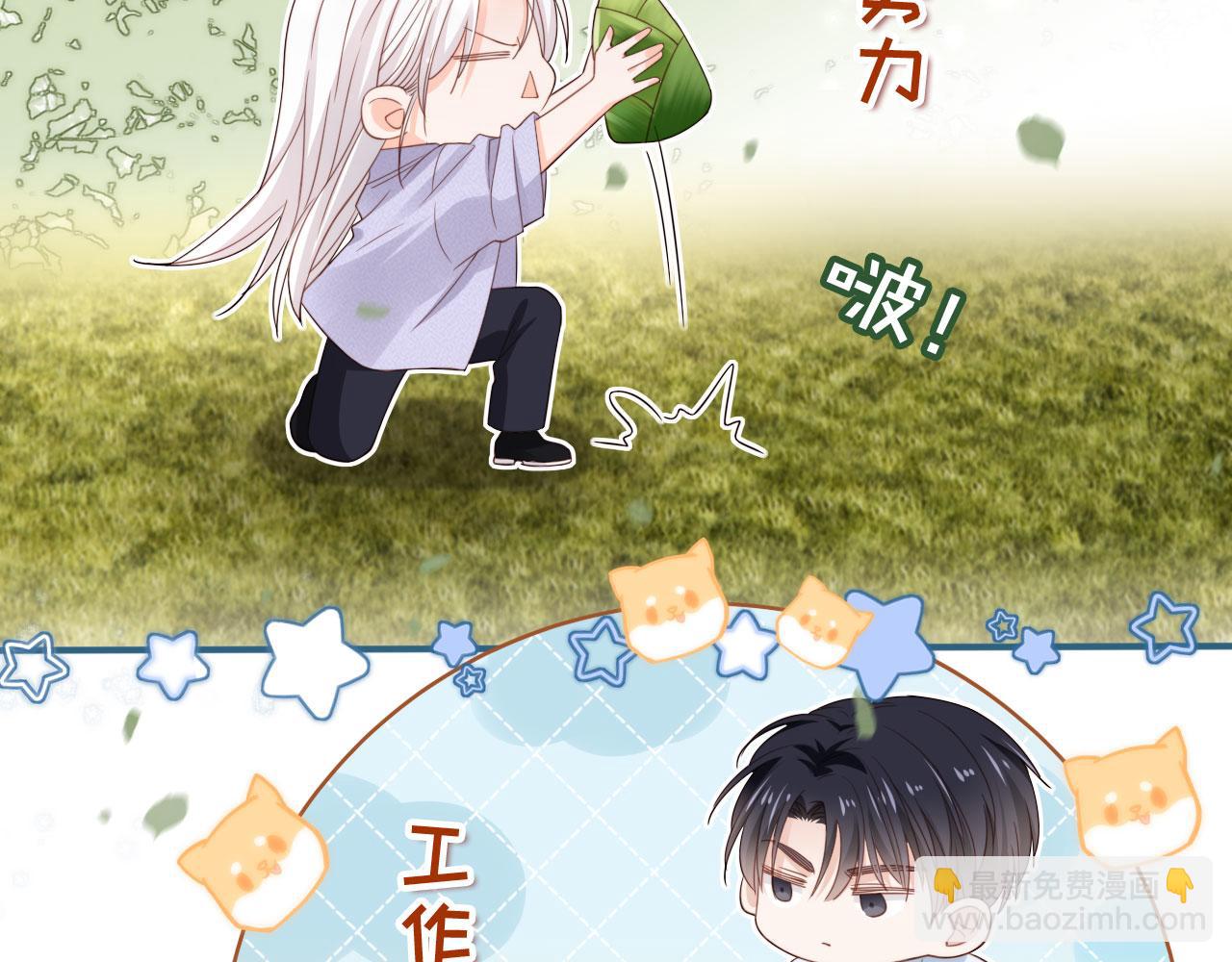 第39话：下盘不稳(1/2)-第40话