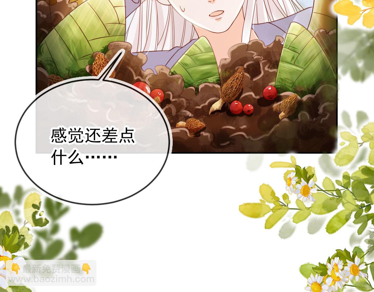 第39话：下盘不稳(1/2)-第40话