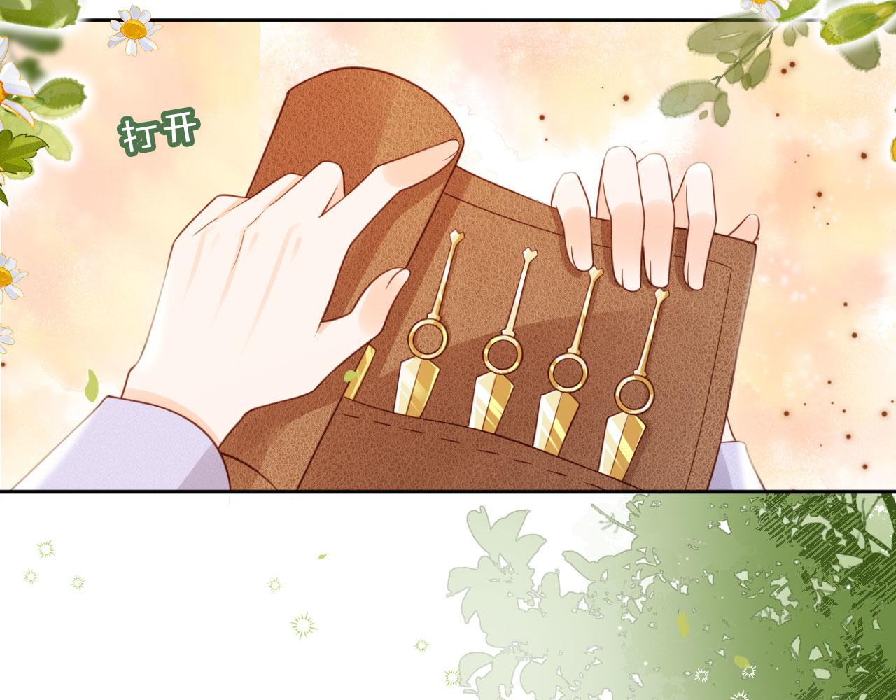 第39话：下盘不稳(1/2)-第40话