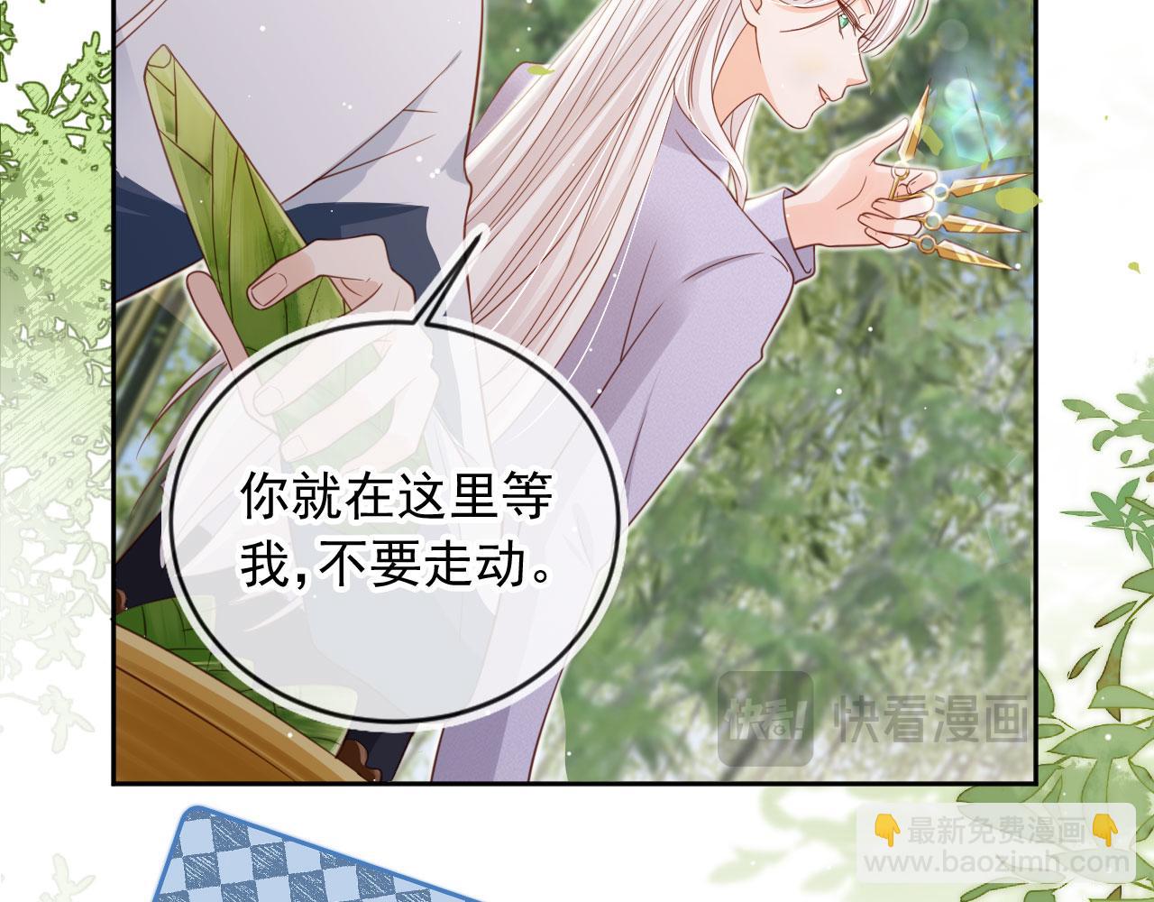 第39话：下盘不稳(1/2)-第40话