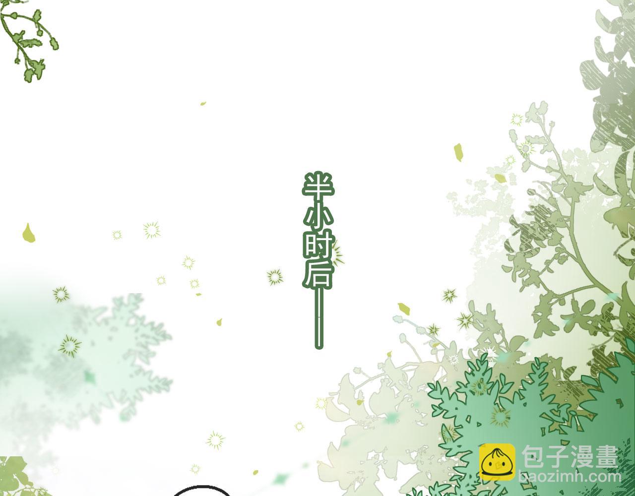 第39话：下盘不稳(1/2)-第40话