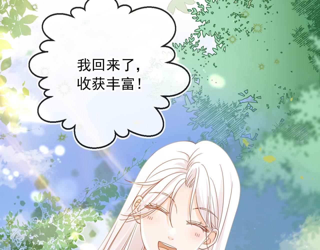 第39话：下盘不稳(1/2)-第40话