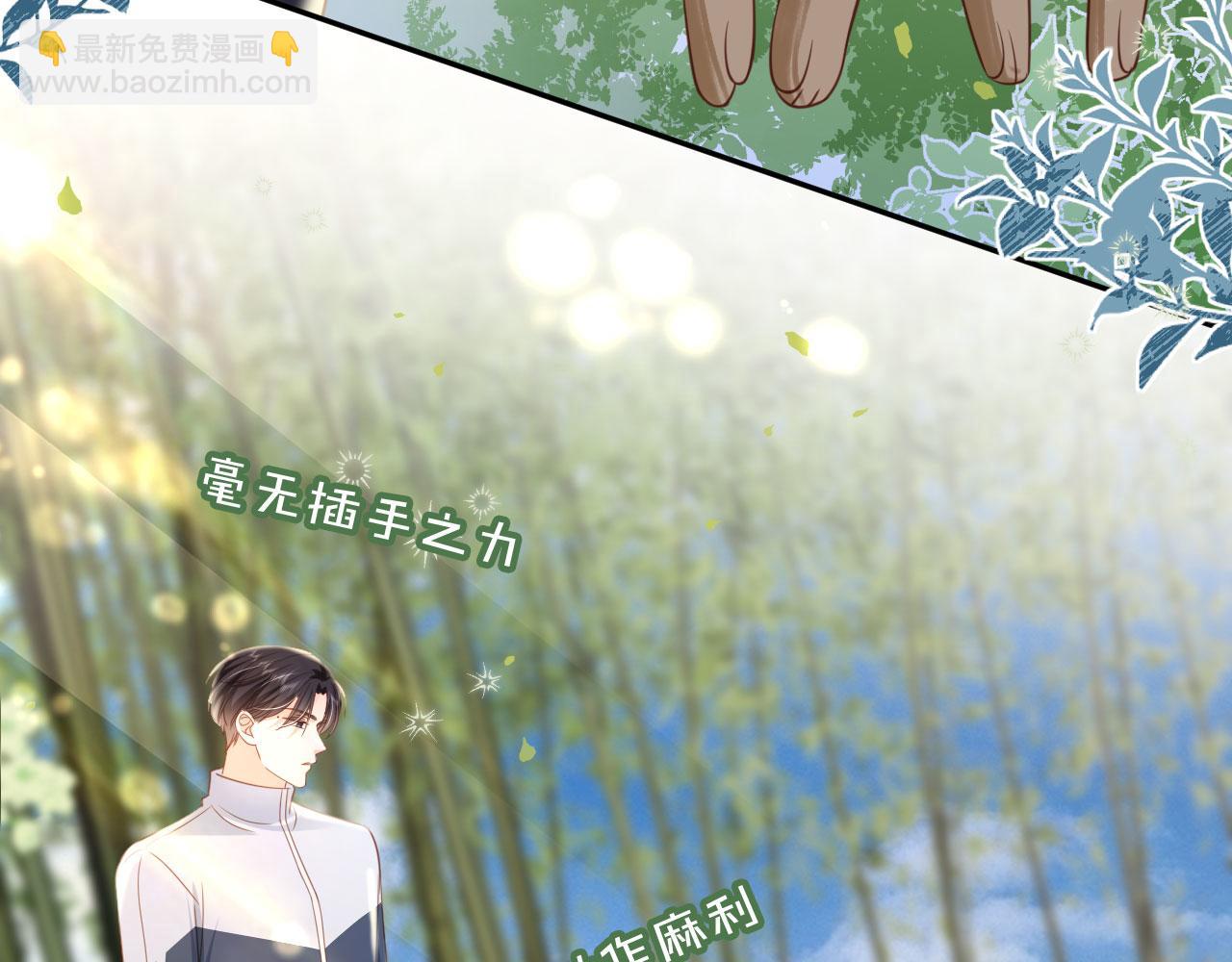 第39话：下盘不稳(1/2)-第40话