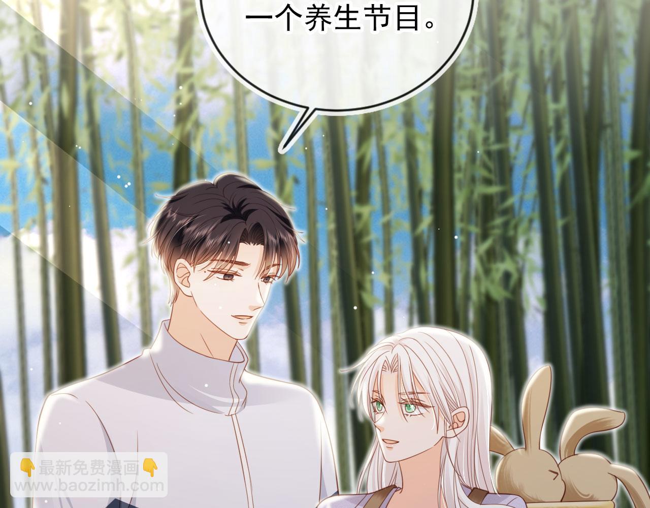 第39话：下盘不稳(1/2)-第40话