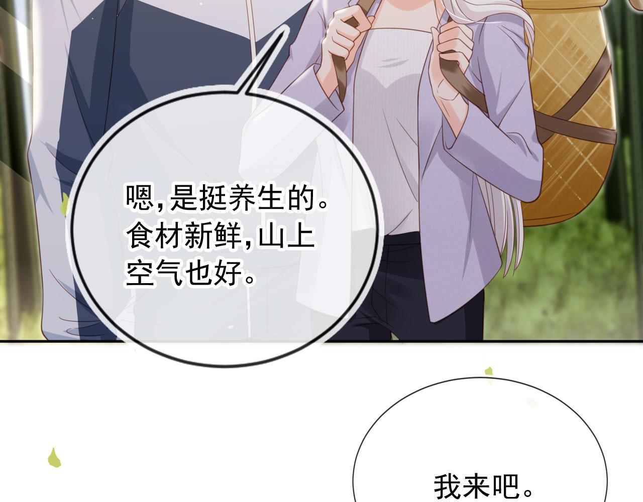 第39话：下盘不稳(1/2)-第40话