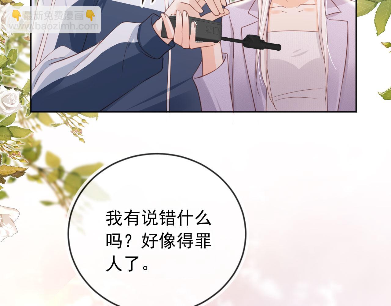第39话：下盘不稳(1/2)-第40话