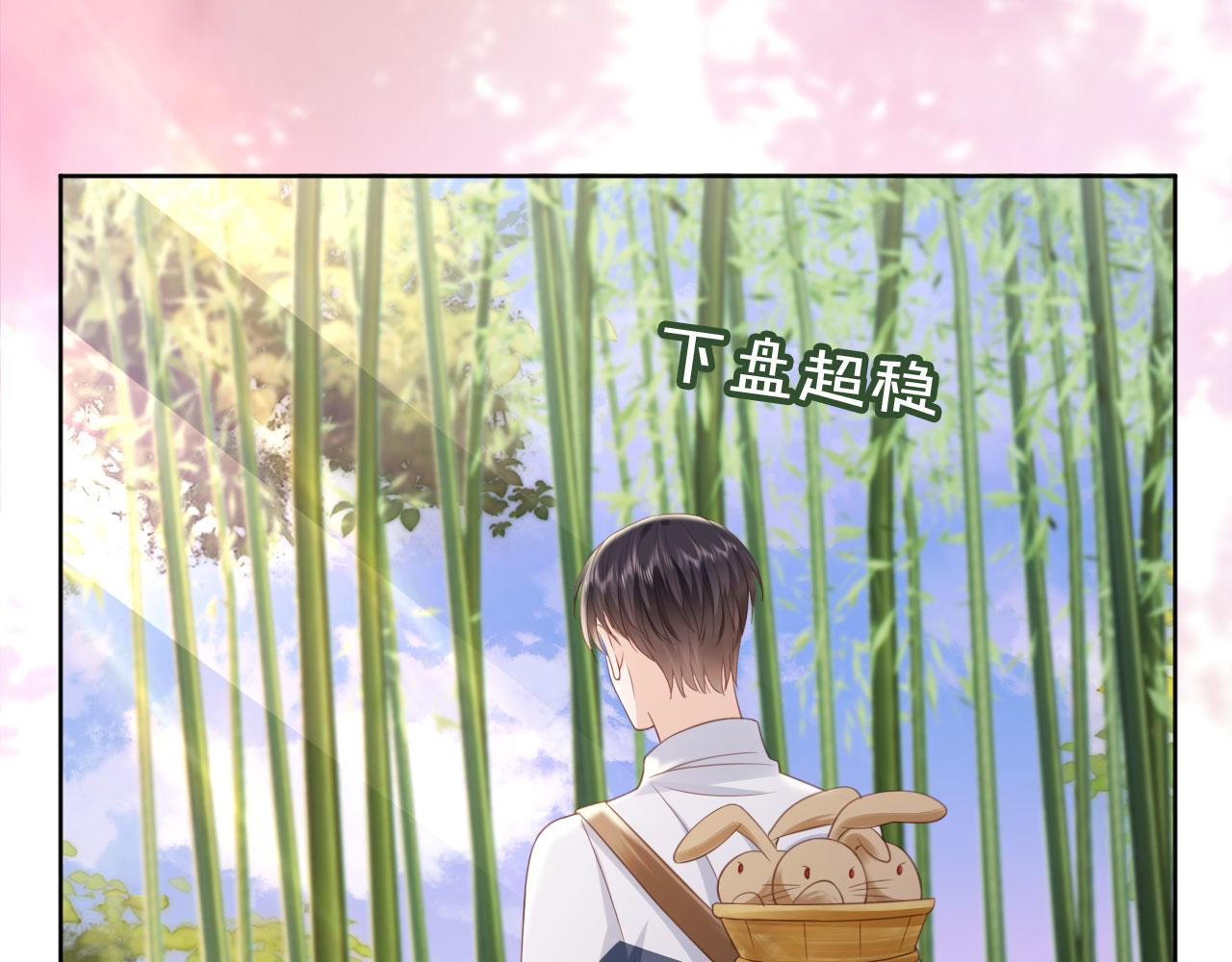 第39话：下盘不稳(1/2)-第40话