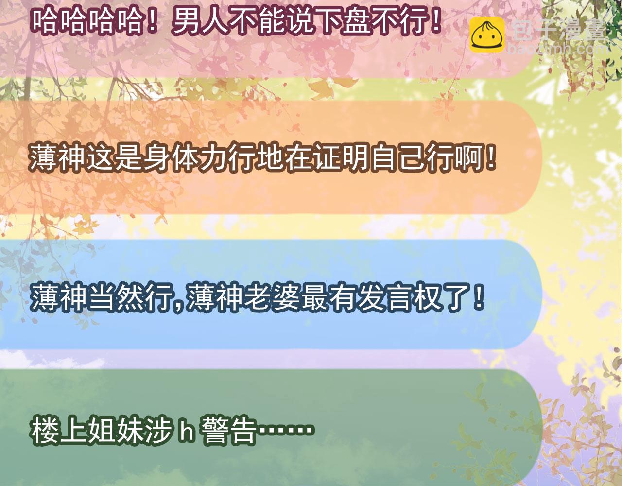 第39话：下盘不稳(1/2)-第40话