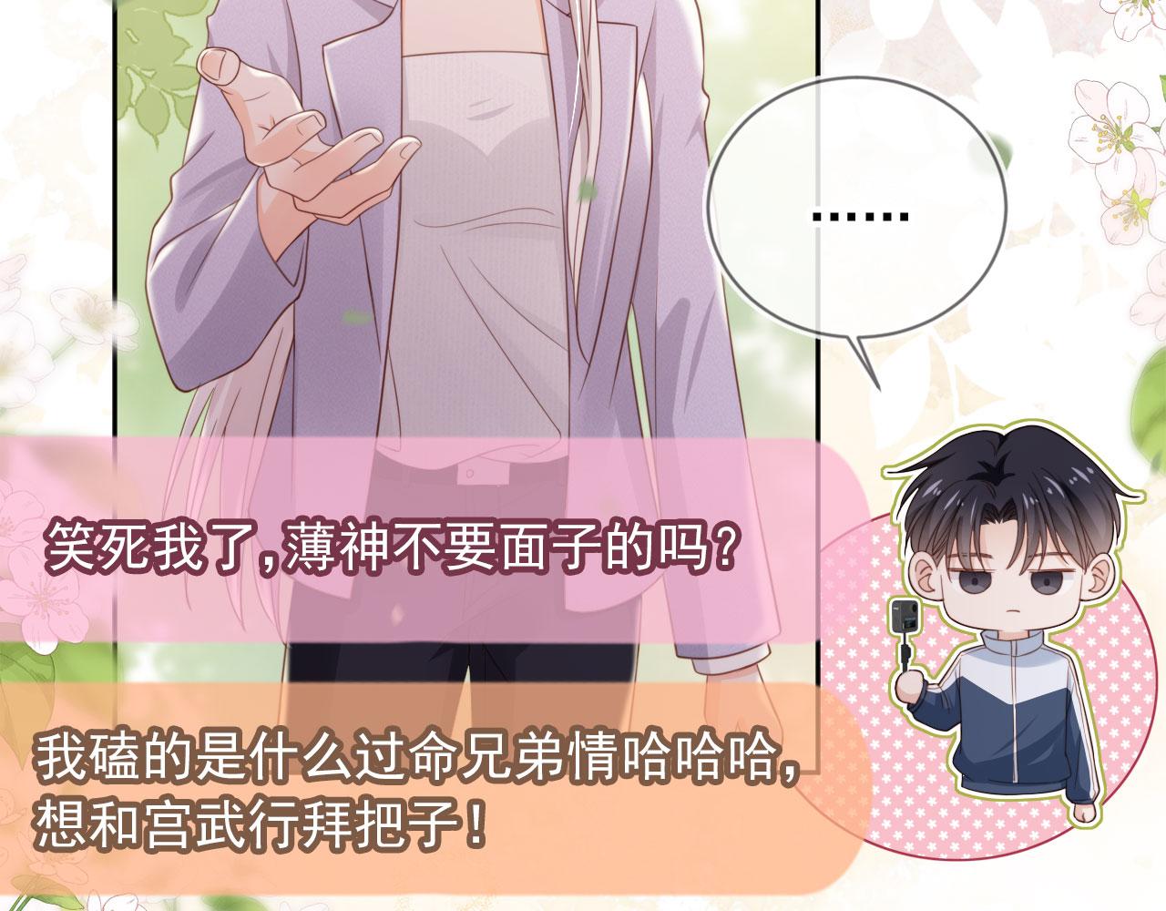 第39话：下盘不稳(1/2)-第40话