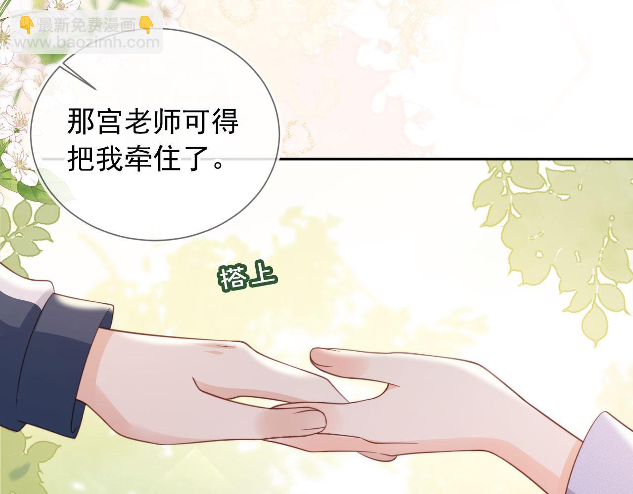 第39话：下盘不稳(1/2)-第40话