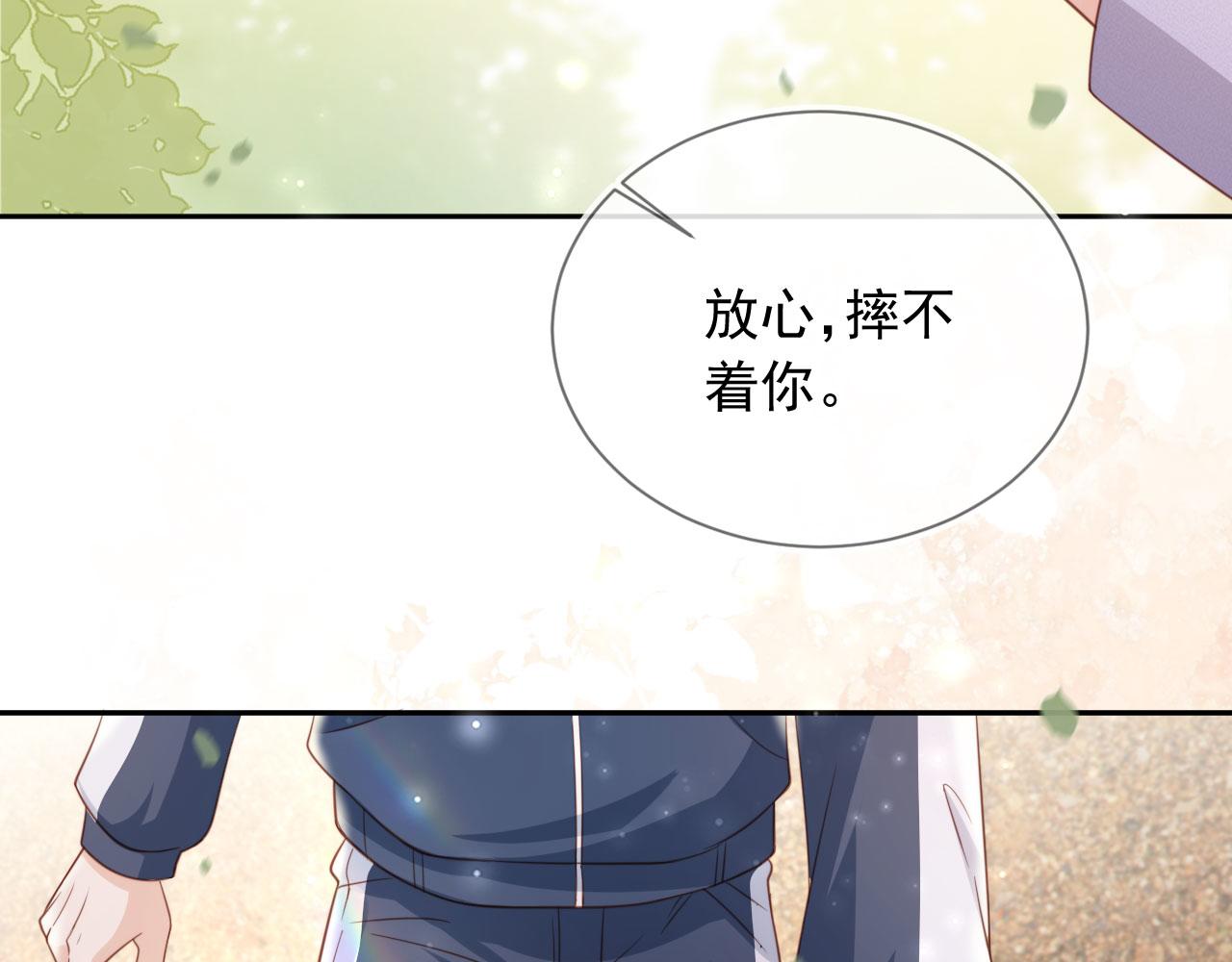 第39话：下盘不稳(1/2)-第40话