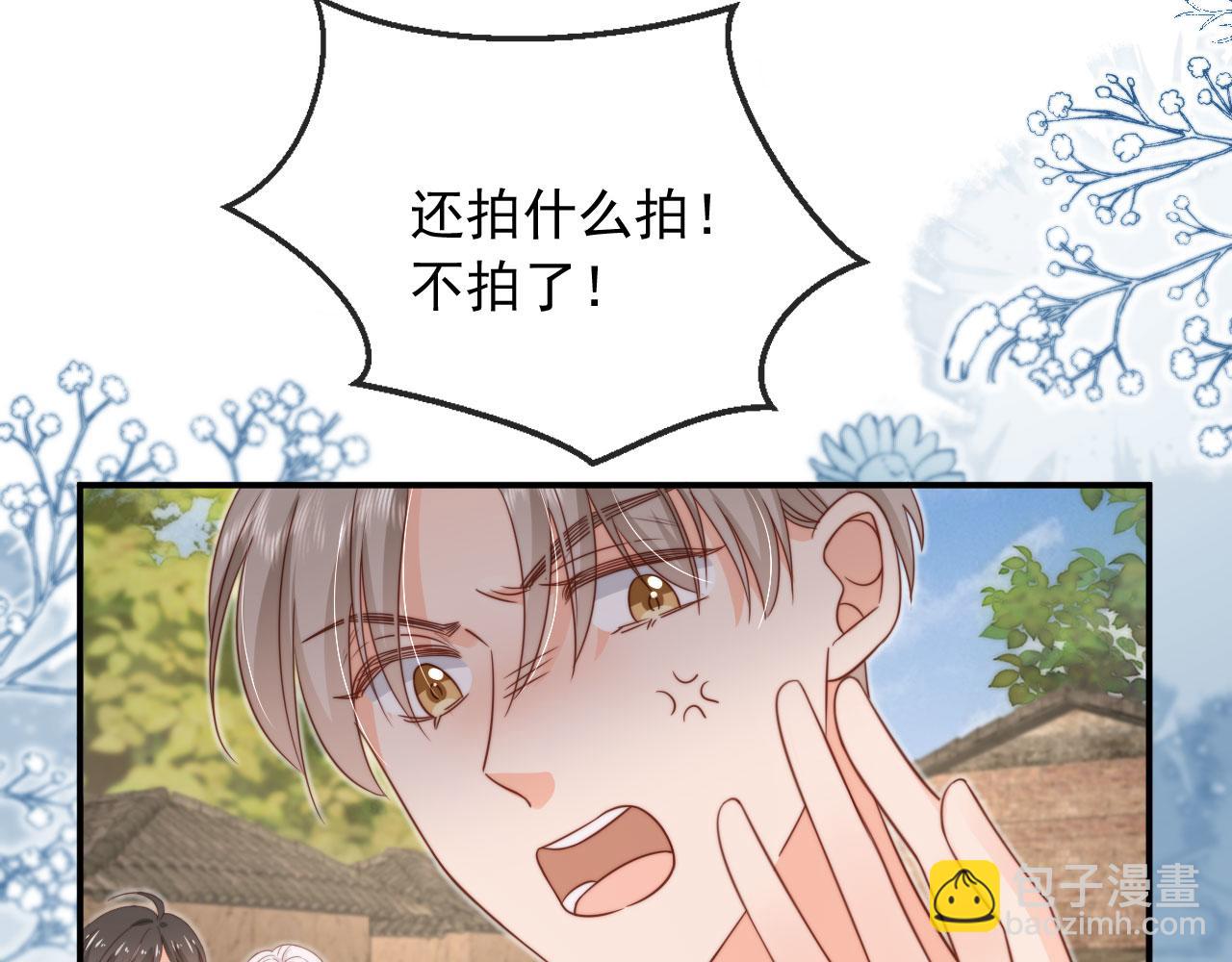 第41话：理想型大揭秘(1/3)-第42话