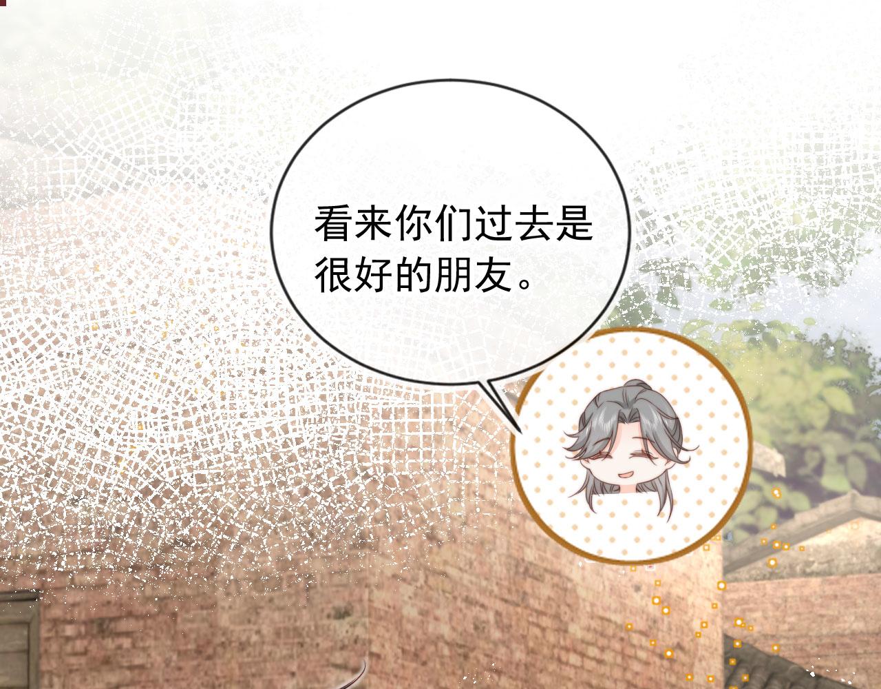 第41话：理想型大揭秘(1/3)-第42话