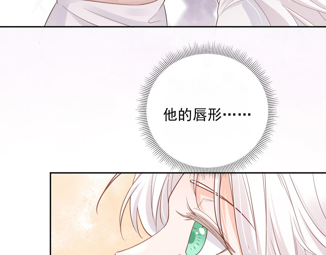 第43话：理智失效(1/2)-第44话