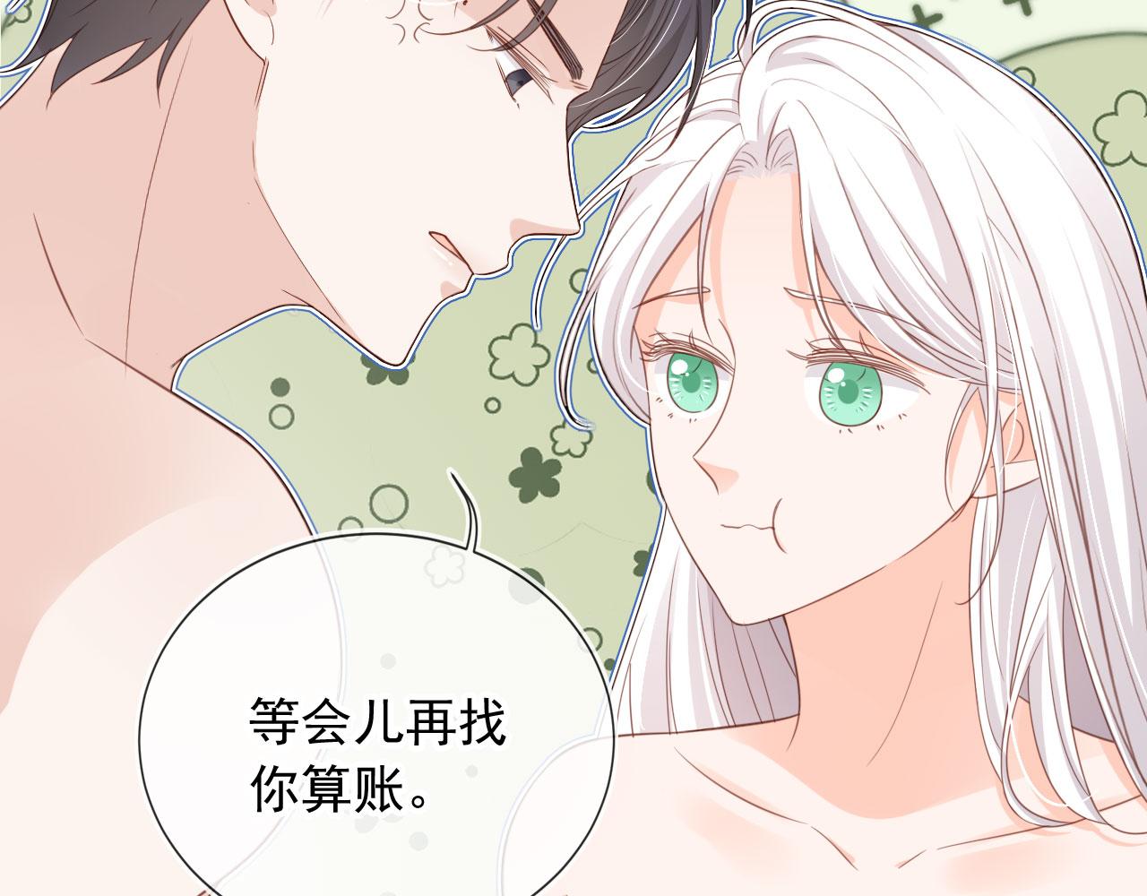 第43话：理智失效(1/2)-第44话