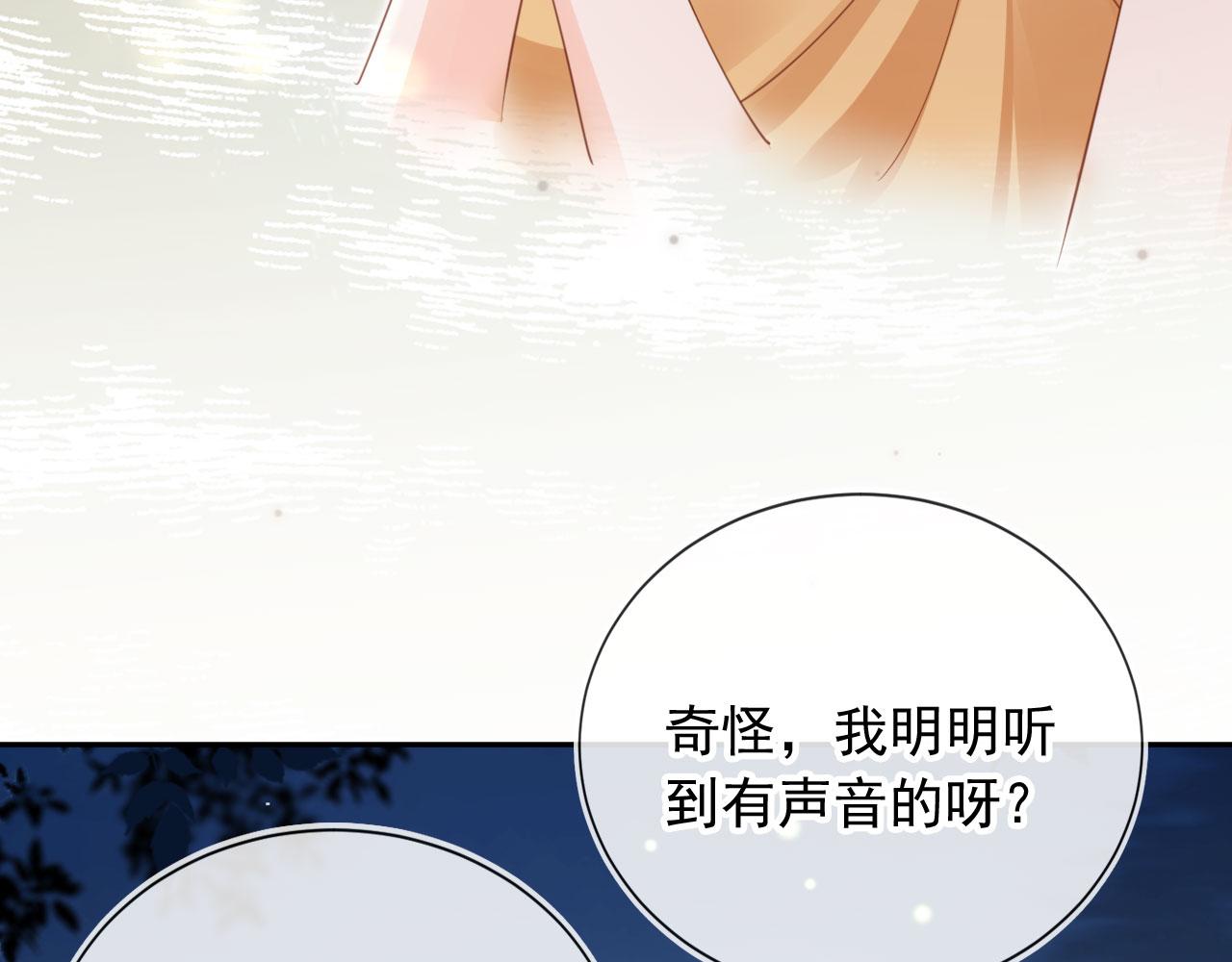 第43话：理智失效(1/2)-第44话
