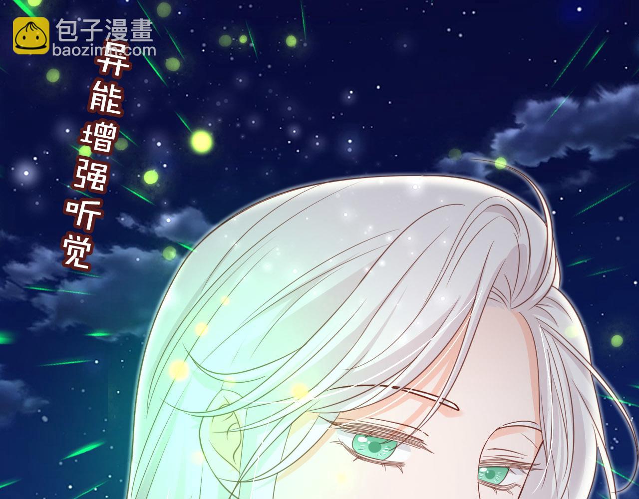 第43话：理智失效(1/2)-第44话
