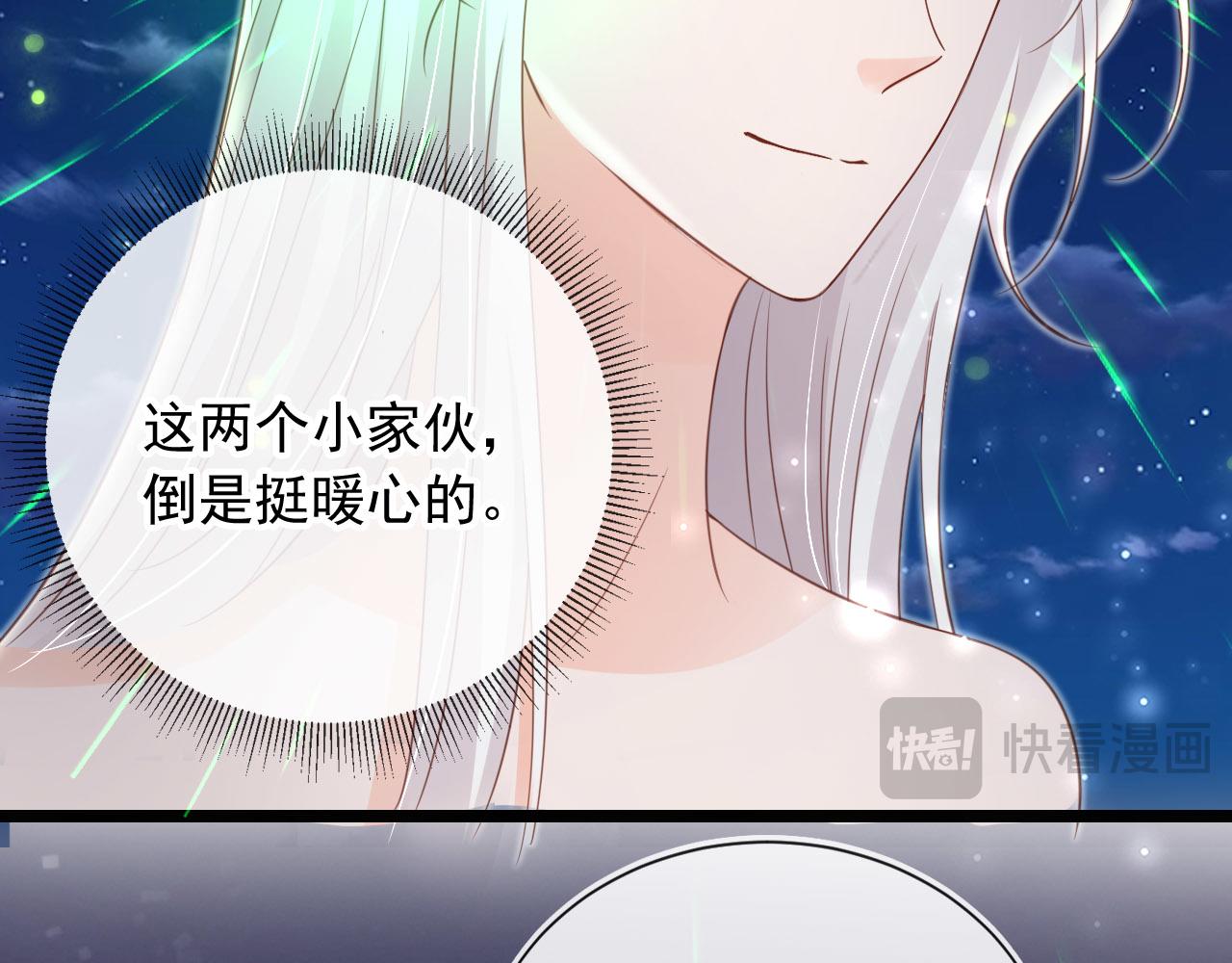 第43话：理智失效(1/2)-第44话