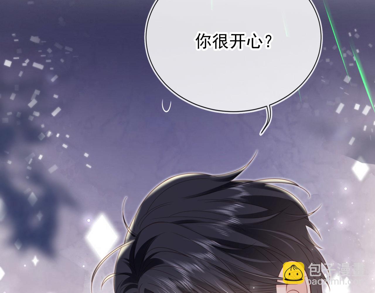 第43话：理智失效(1/2)-第44话