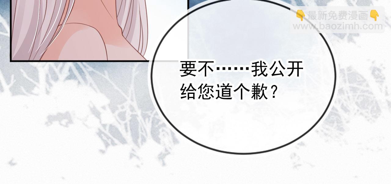 第43话：理智失效(1/2)-第44话