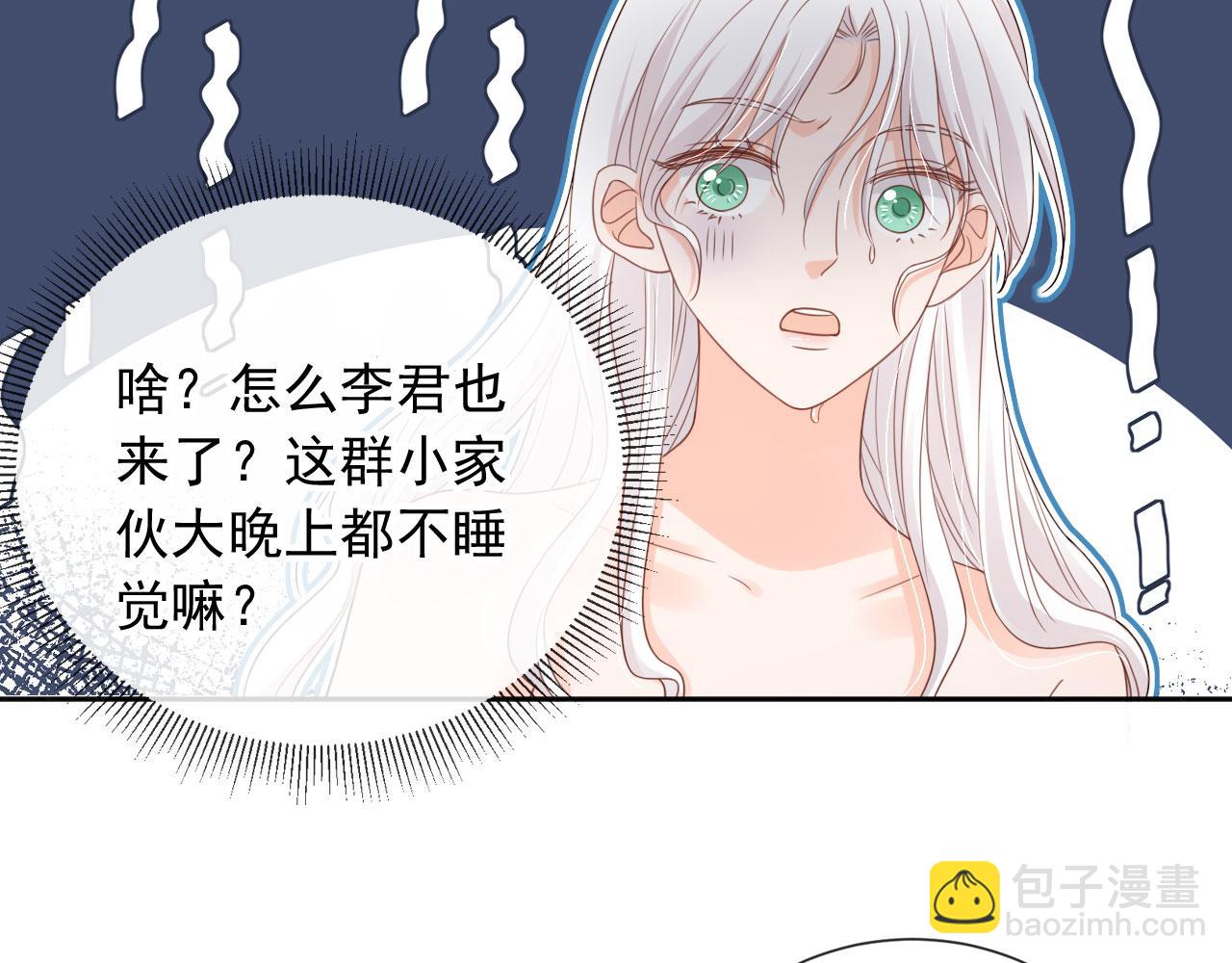 第43话：理智失效(1/2)-第44话