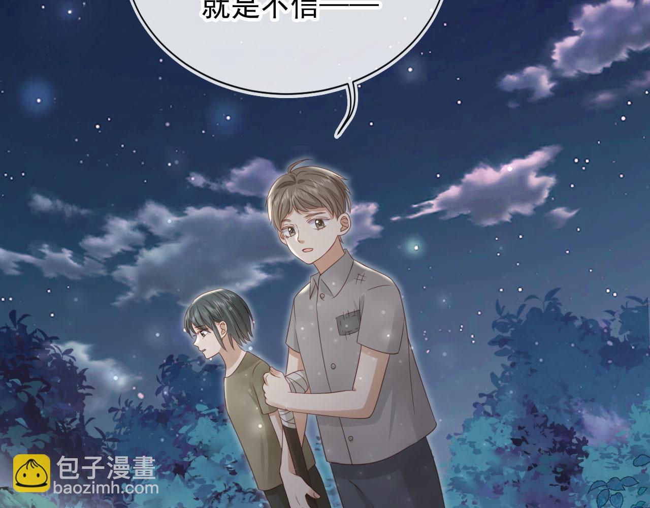 第43话：理智失效(1/2)-第44话