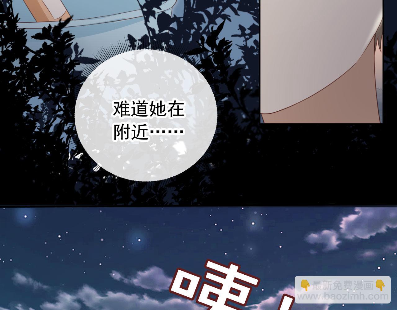 第43话：理智失效(1/2)-第44话