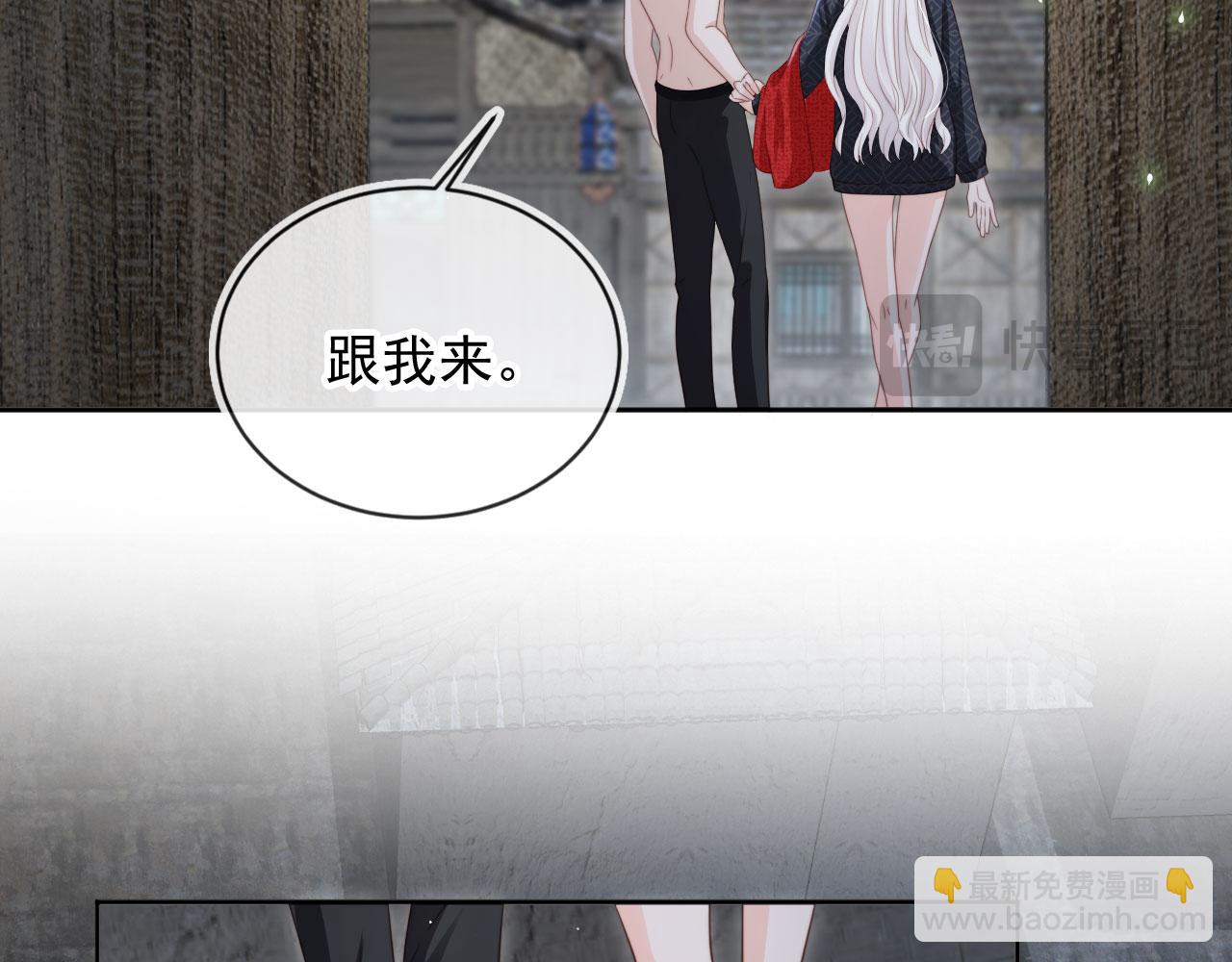 第45话：专业拆台(1/3)-第46话
