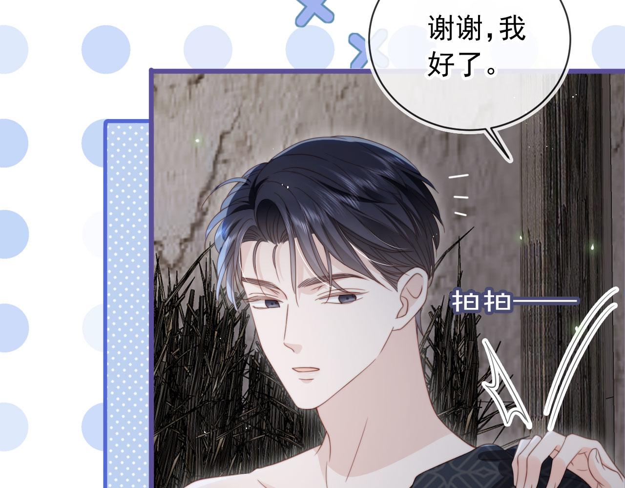 第45话：专业拆台(1/3)-第46话