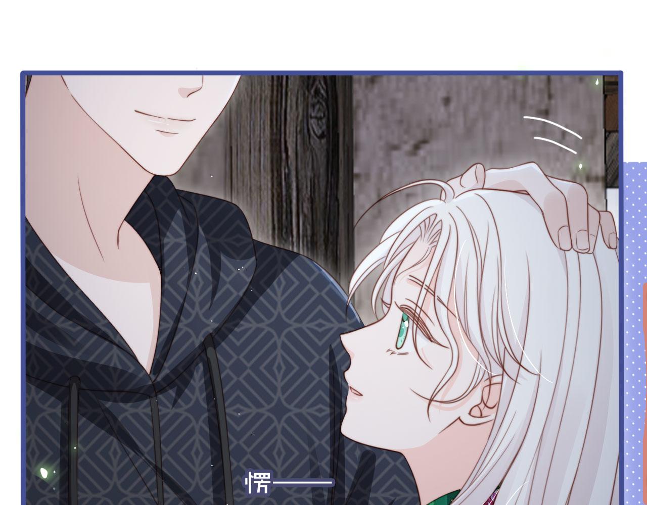 第45话：专业拆台(1/3)-第46话