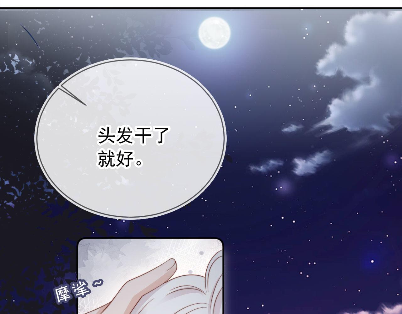 第45话：专业拆台(1/3)-第46话