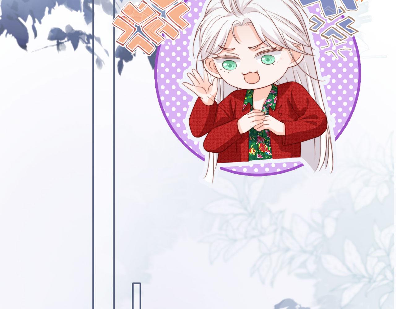 第45话：专业拆台(1/3)-第46话