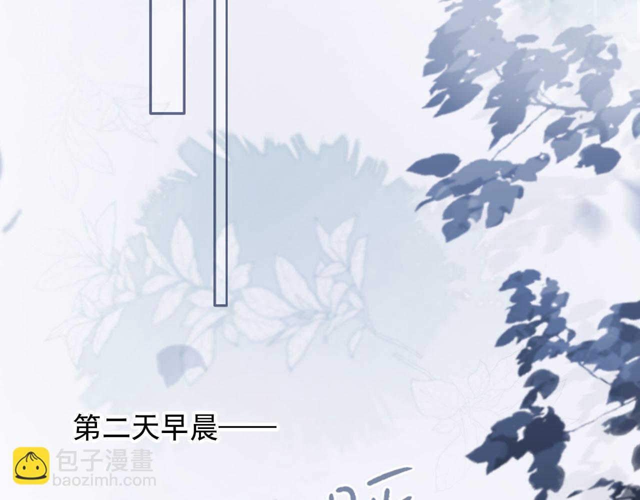 第45话：专业拆台(1/3)-第46话