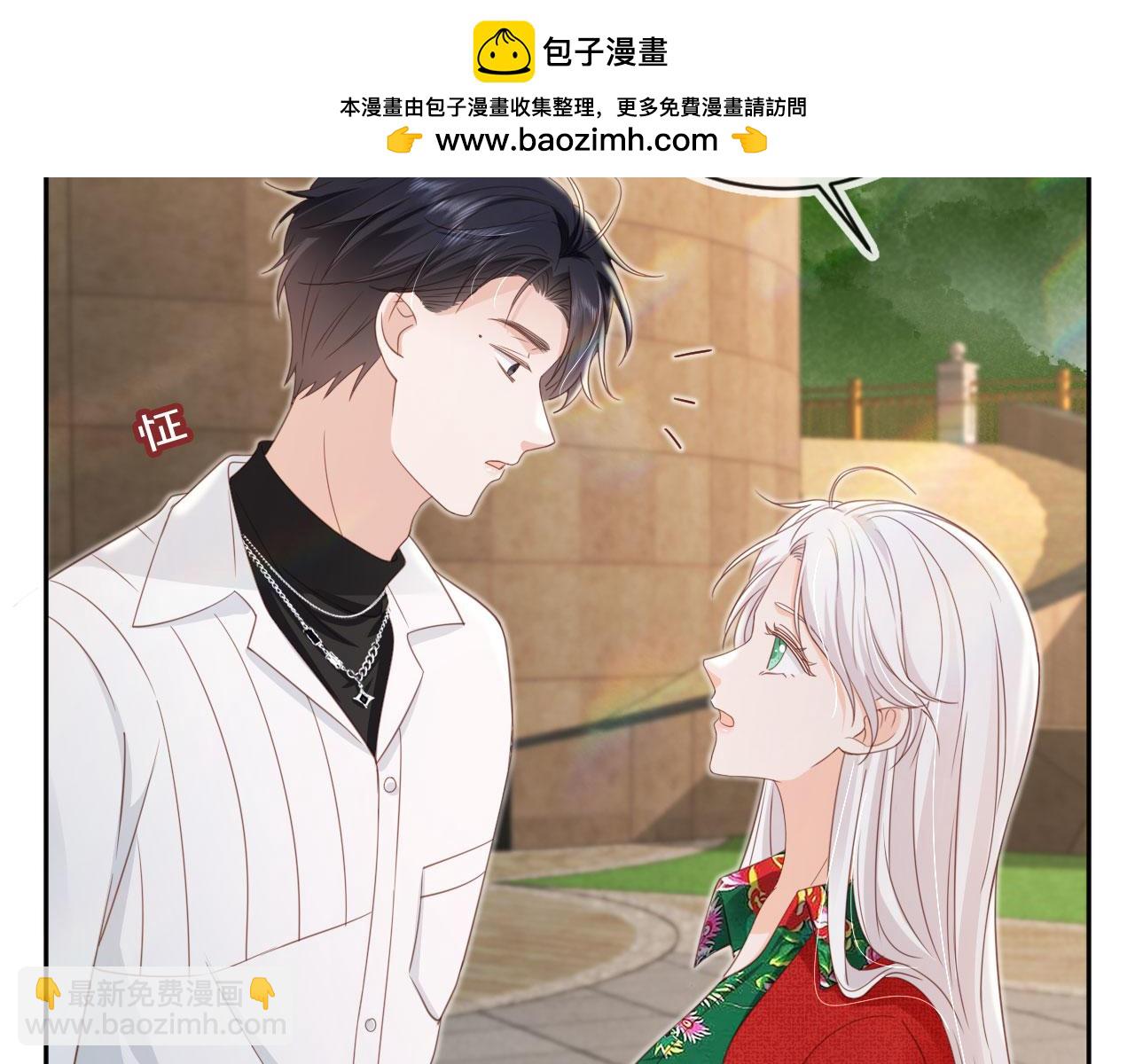 第47话：我们是夫妻！(1/2)-第48话