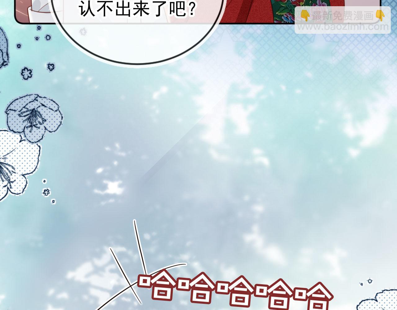 第47话：我们是夫妻！(1/2)-第48话