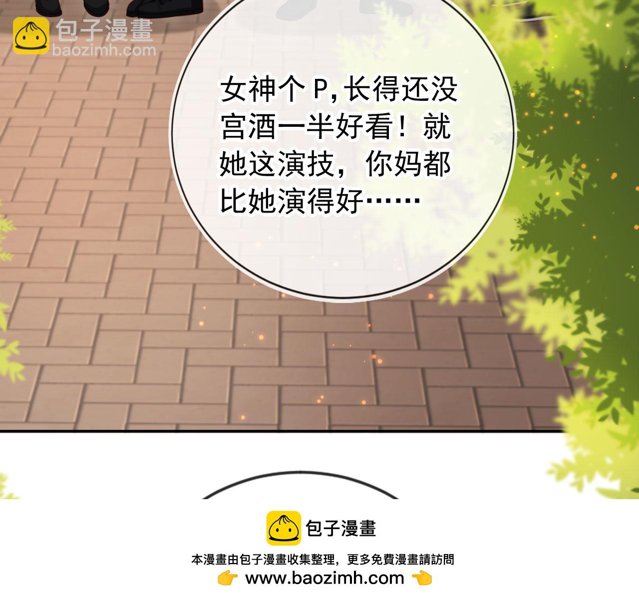 第47话：我们是夫妻！(1/2)-第48话