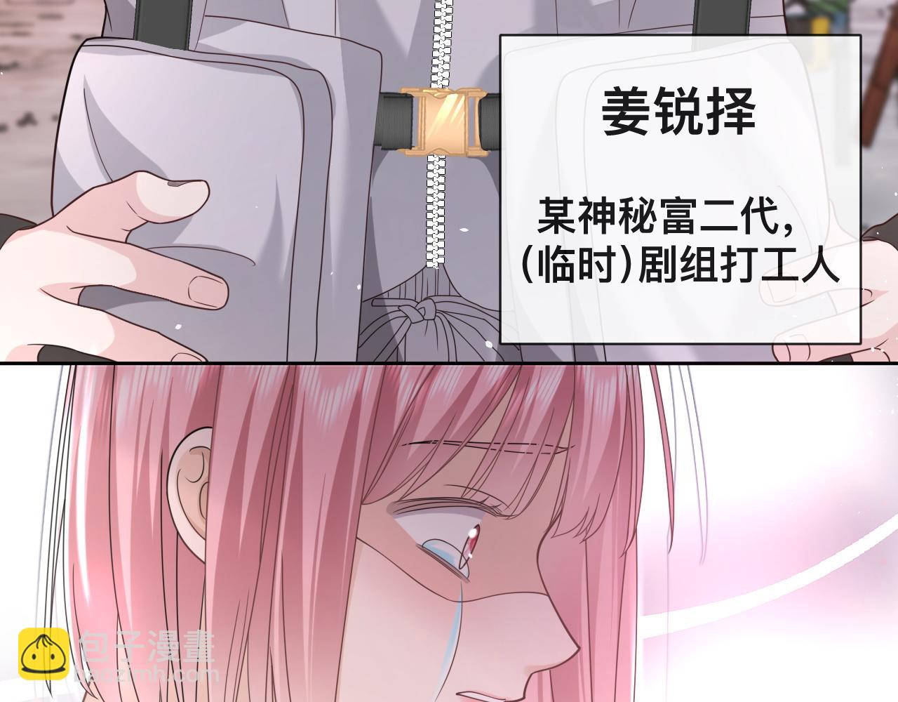 第5话：都是狠角色(1/2)-第6话