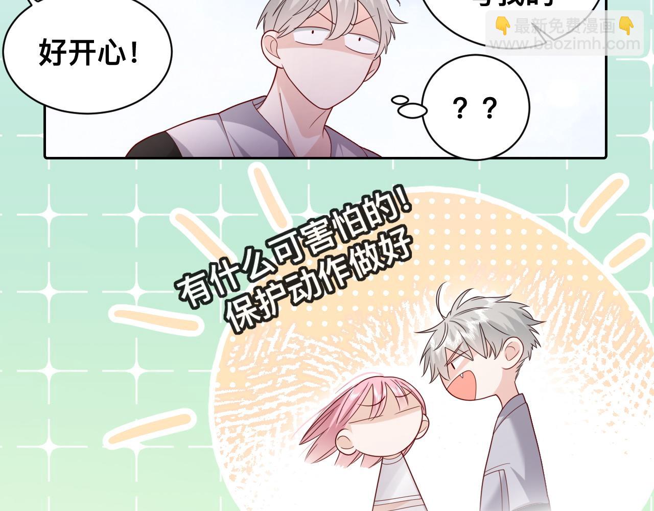 第5话：都是狠角色(1/2)-第6话